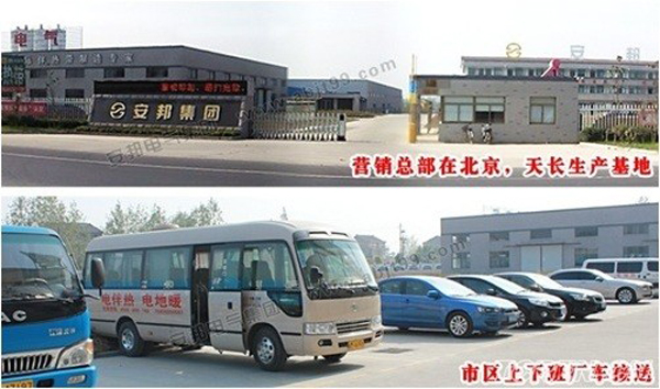 秋葵视频污版下载電氣集團招聘啟事(圖6)