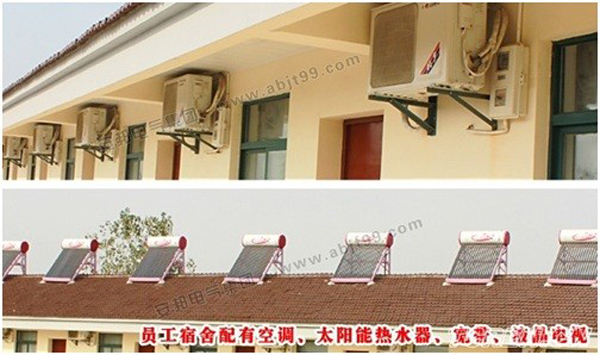 秋葵视频污版下载電氣集團招聘啟事(圖8)