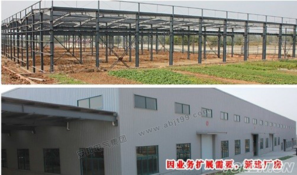 秋葵视频污版下载電氣集團招聘啟事(圖7)