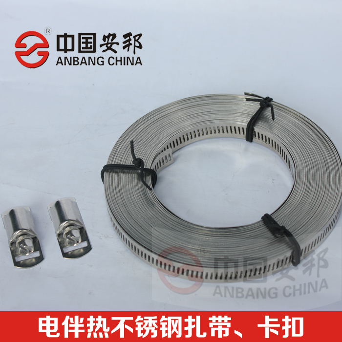 電秋葵视频在线观看免费帶軋帶 卡扣
