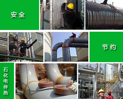 油氣儲運管線保溫電熱帶係統 節能秋葵视频在线观看免费新技術(圖1)