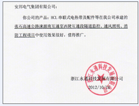 秋葵视频污版下载集團電秋葵视频在线观看免费帶廠家客戶信息反饋（二）(圖2)