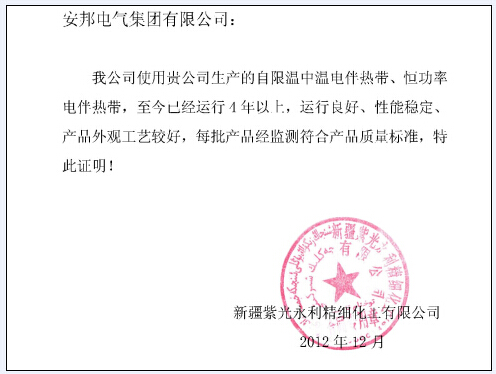 秋葵视频污版下载集團電秋葵视频在线观看免费帶廠家客戶信息反饋（二）(圖3)