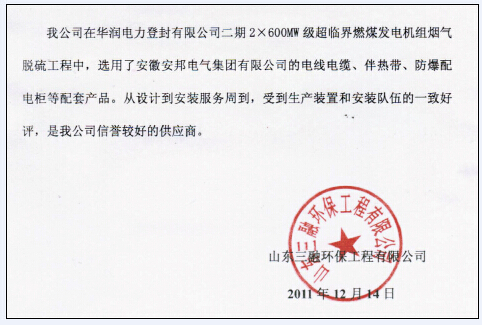 秋葵视频污版下载集團電秋葵视频在线观看免费使用客戶信息反饋（一）(圖2)