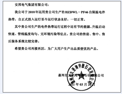 秋葵视频污版下载集團電秋葵视频在线观看免费使用客戶信息反饋（一）(圖1)