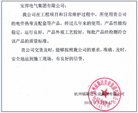 秋葵视频污版下载集團電秋葵视频在线观看免费使用客戶信息反饋（一）(圖3)