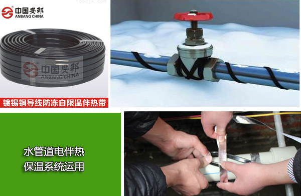 秋葵视频在线观看免费帶保溫係統