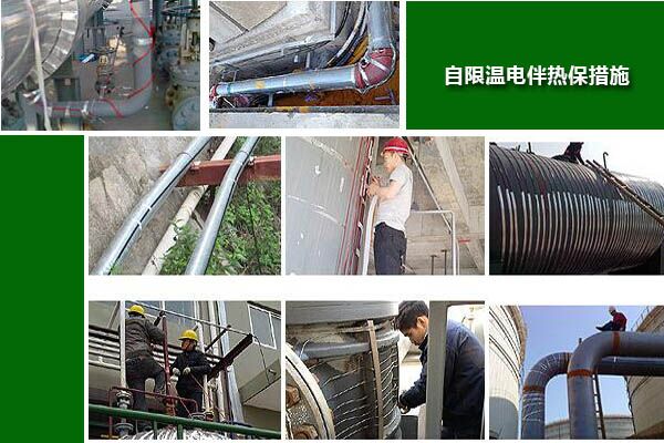 自限溫電秋葵视频在线观看免费保溫工程