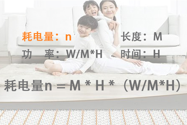 電秋葵视频在线观看免费帶耗電量計算公式