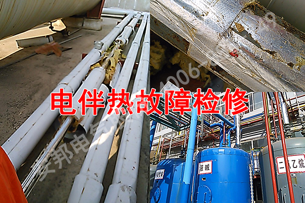 電秋葵视频在线观看免费故障檢修