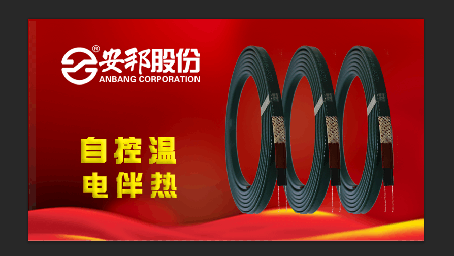 自限溫電秋葵视频在线观看免费帶
