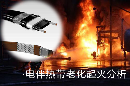 秋葵视频在线观看免费帶起火原因分析