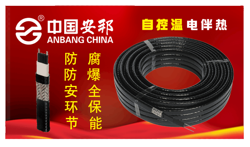 自控溫電秋葵视频在线观看免费帶