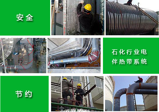 電秋葵视频在线观看免费保溫技術在重工業的發展趨勢(圖1)