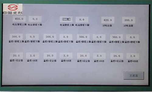 石油化工行業管道電秋葵视频在线观看免费遠程控製係統(圖2)