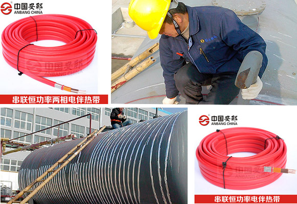 串聯恒功率電秋葵视频在线观看免费帶專業定製 滿足客戶秋葵视频在线观看免费需求(圖1)