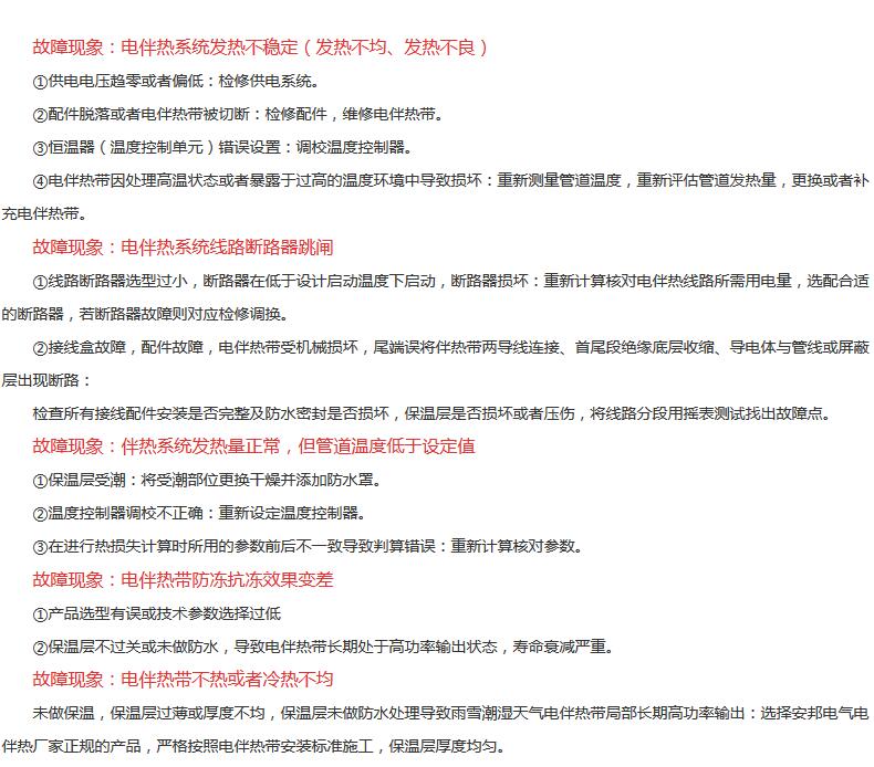 4個電秋葵视频在线观看免费故障分析