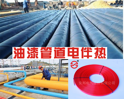 油漆管道電秋葵视频在线观看免费