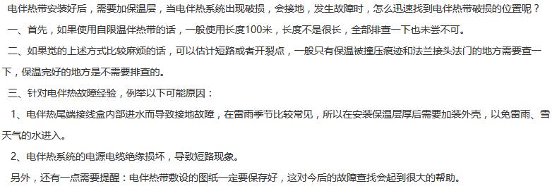 其他電秋葵视频在线观看免费故障快速解決方案