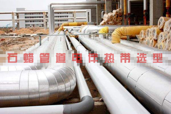 石蠟管道秋葵视频在线观看免费帶