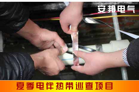 夏天電秋葵视频在线观看免费帶檢查事項