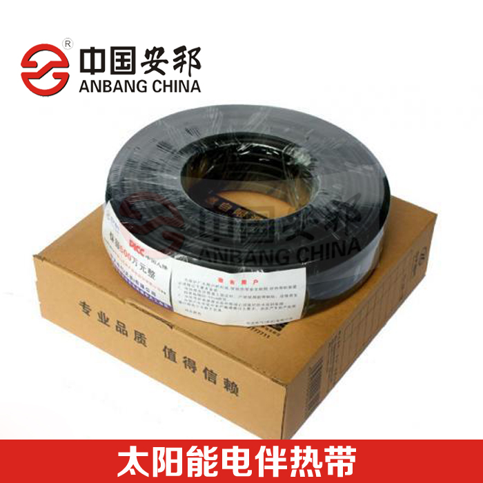 太陽能電秋葵视频在线观看免费帶