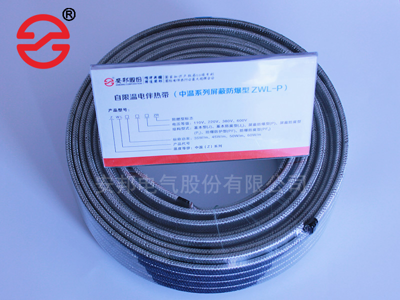 中溫屏蔽防爆電秋葵视频在线观看免费帶