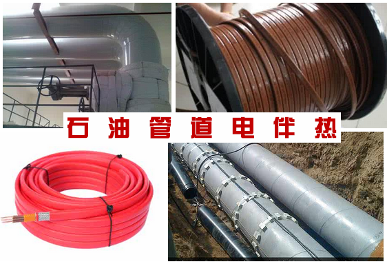 石油管道電秋葵视频在线观看免费