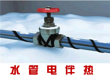水管電秋葵视频在线观看免费