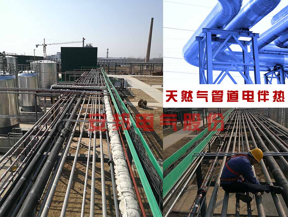 天然氣管道電秋葵视频在线观看免费帶