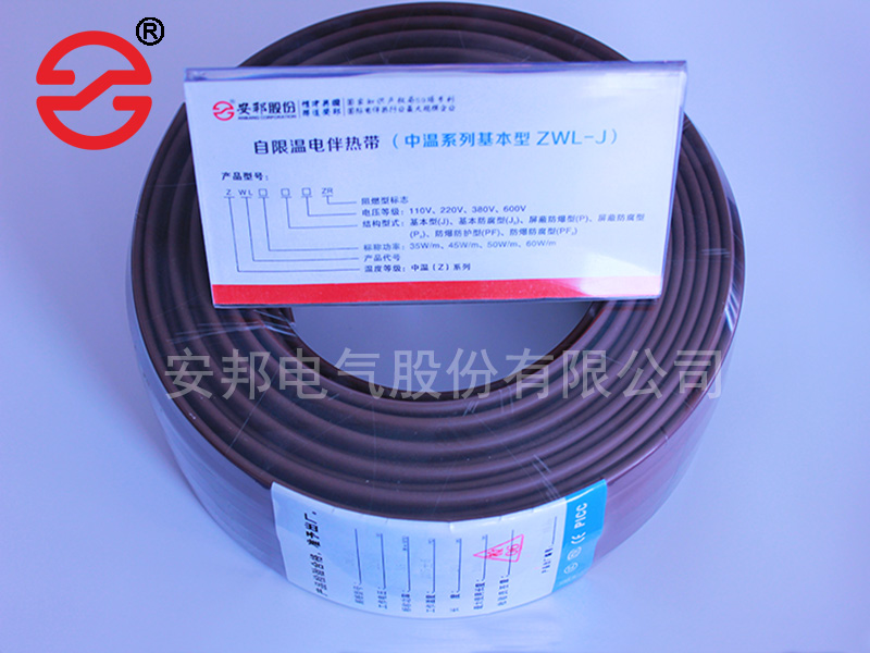 低溫基本型自限溫電秋葵视频在线观看免费帶