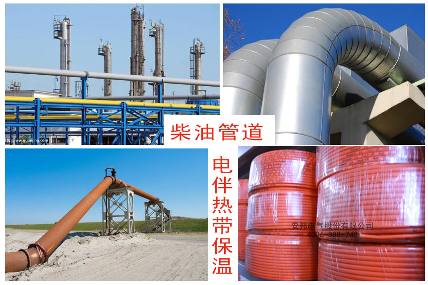 柴油管道電秋葵视频在线观看免费帶