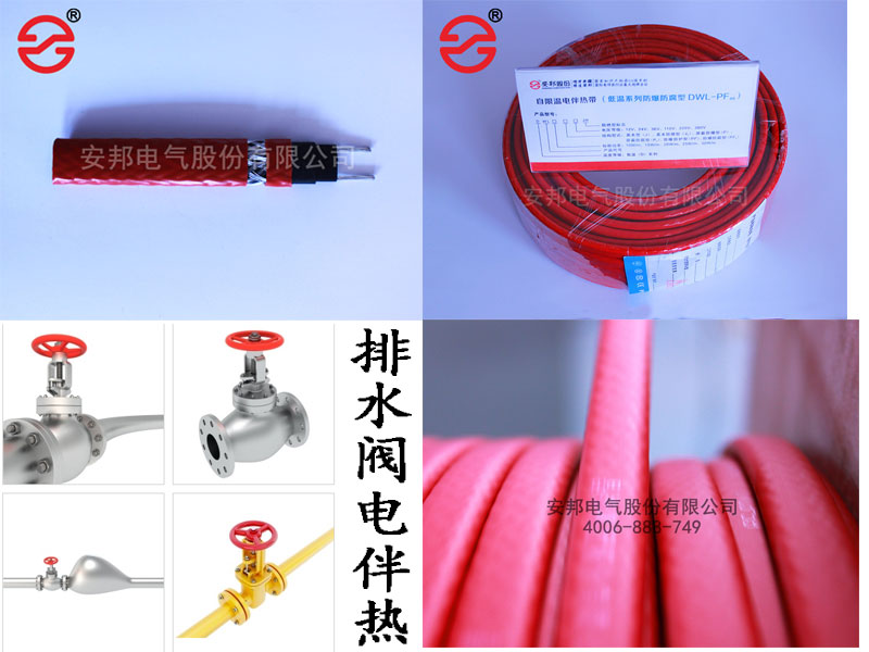 排水閥電秋葵视频在线观看免费帶