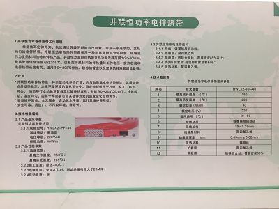恒功率電秋葵视频在线观看免费帶說明