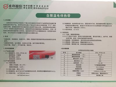 自限溫電秋葵视频在线观看免费帶說明