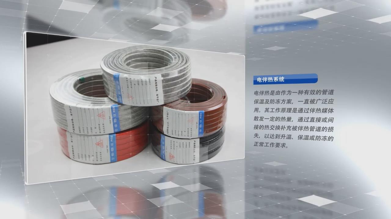 電秋葵视频在线观看免费帶