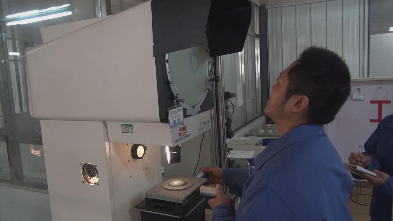 電秋葵视频在线观看免费帶產品質量檢驗