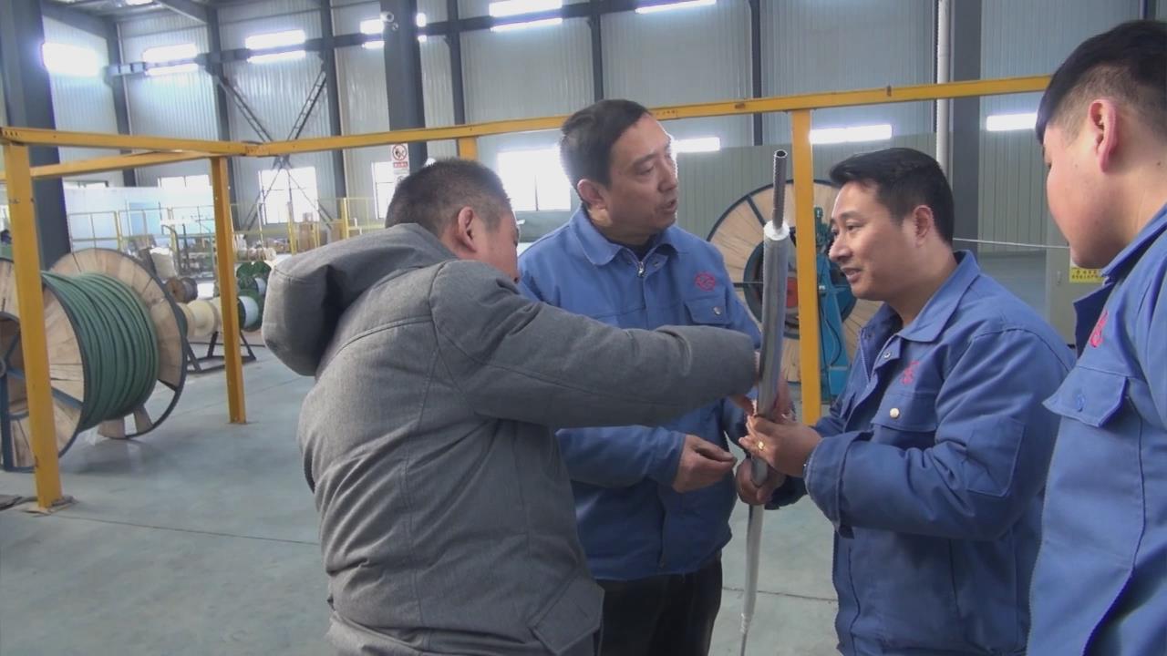 電秋葵视频在线观看免费帶產品工藝討論