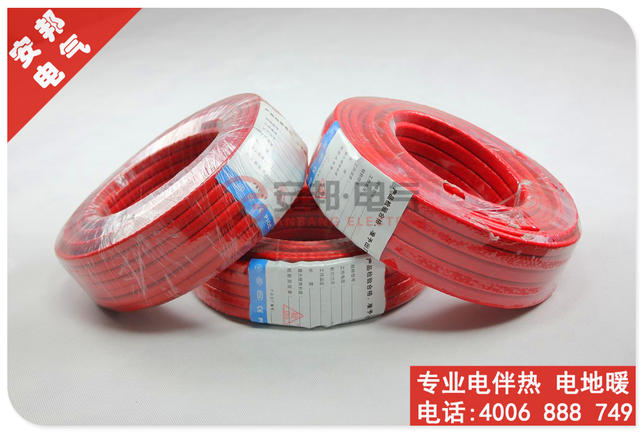 輻照交聯自限溫電秋葵视频在线观看免费帶