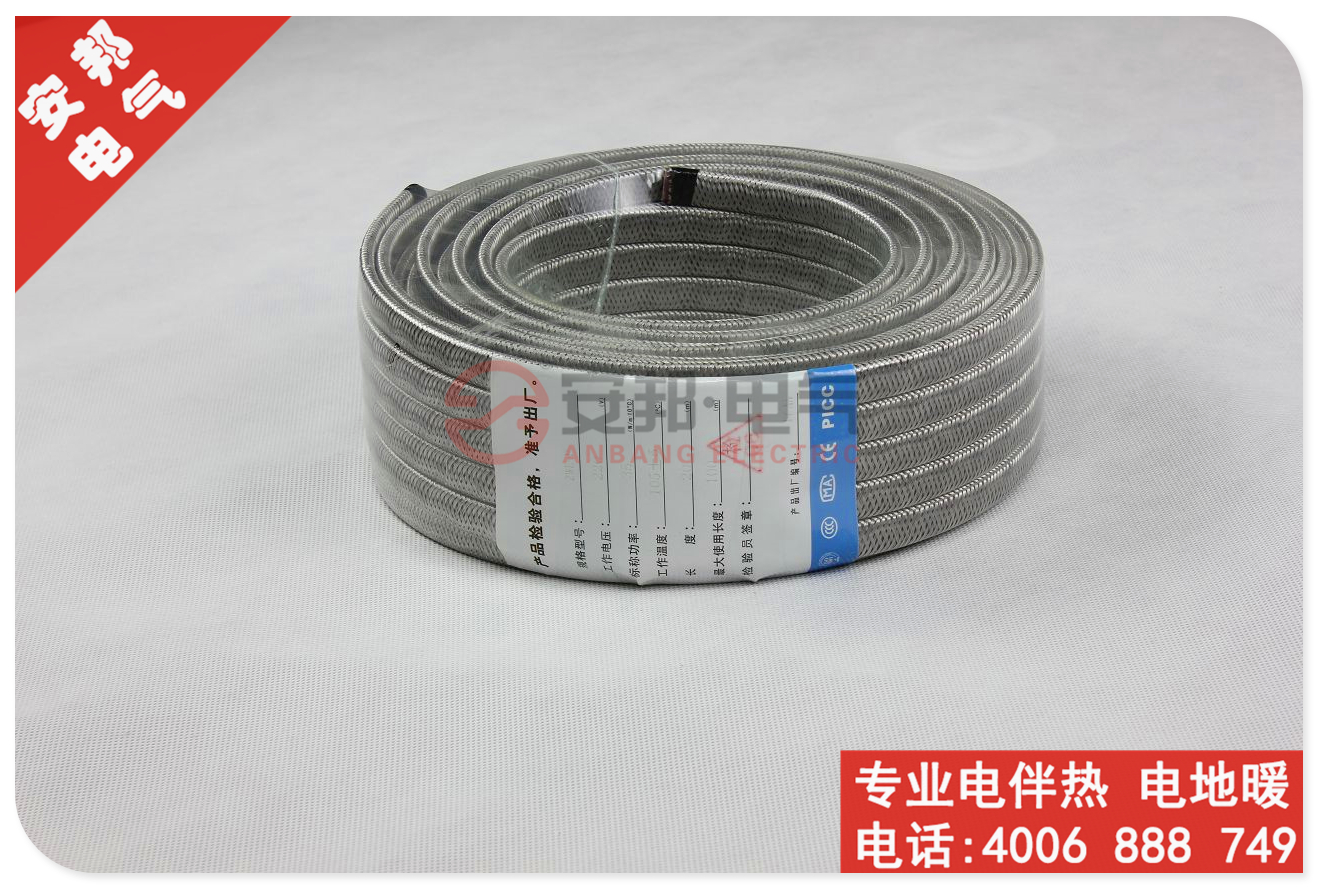 液化石油管道防爆電秋葵视频在线观看免费帶