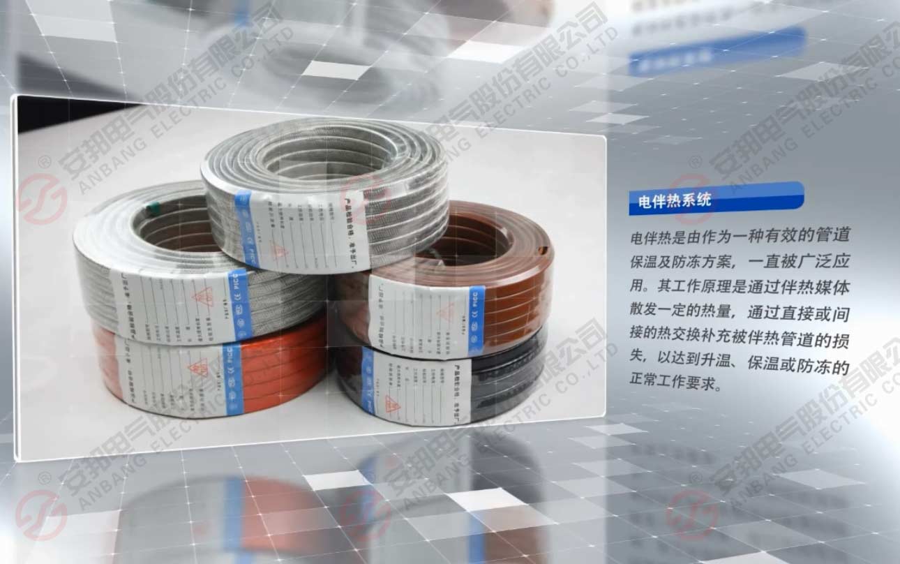 電秋葵视频在线观看免费帶廠家
