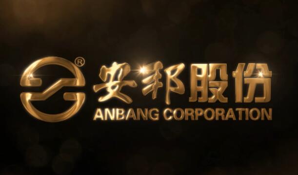秋葵视频污版下载股份