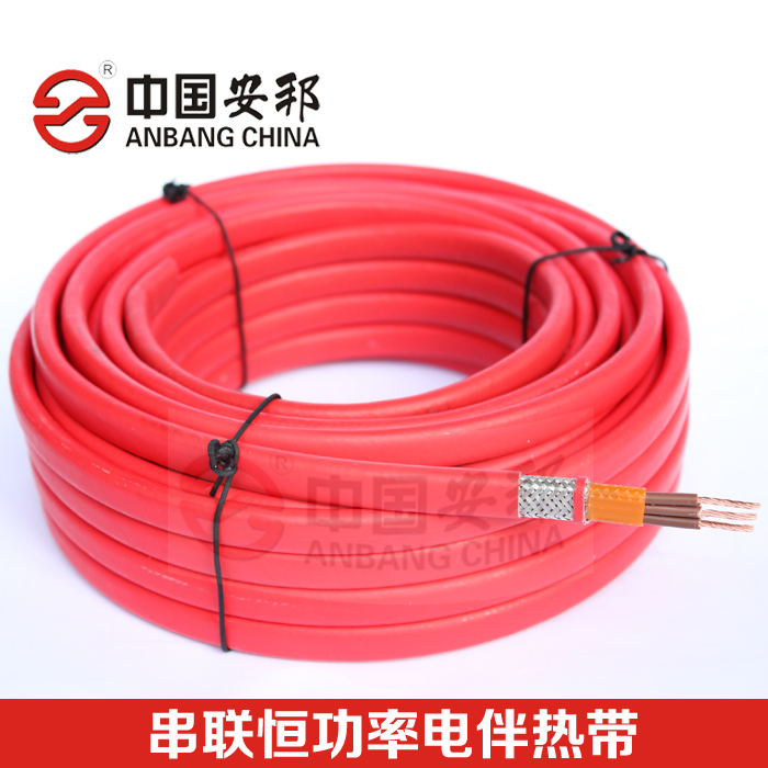 串聯恒功率電秋葵视频在线观看免费帶