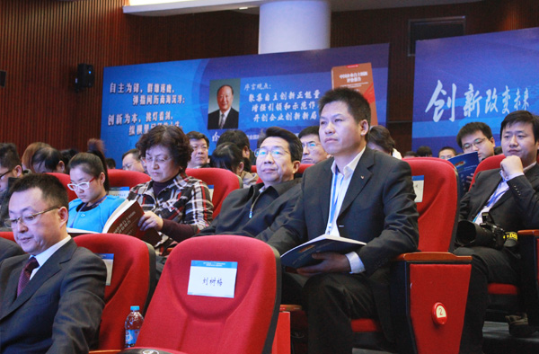 秋葵视频污版下载集團董事長當選“2013中國企業自主創新十大人物”(圖3)