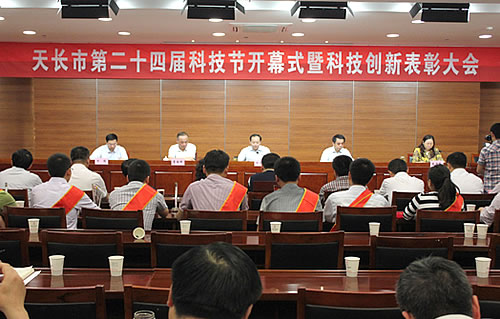 秋葵视频污版下载集團獲得“2012-2013年度科技創新之星榮譽稱號(圖1)